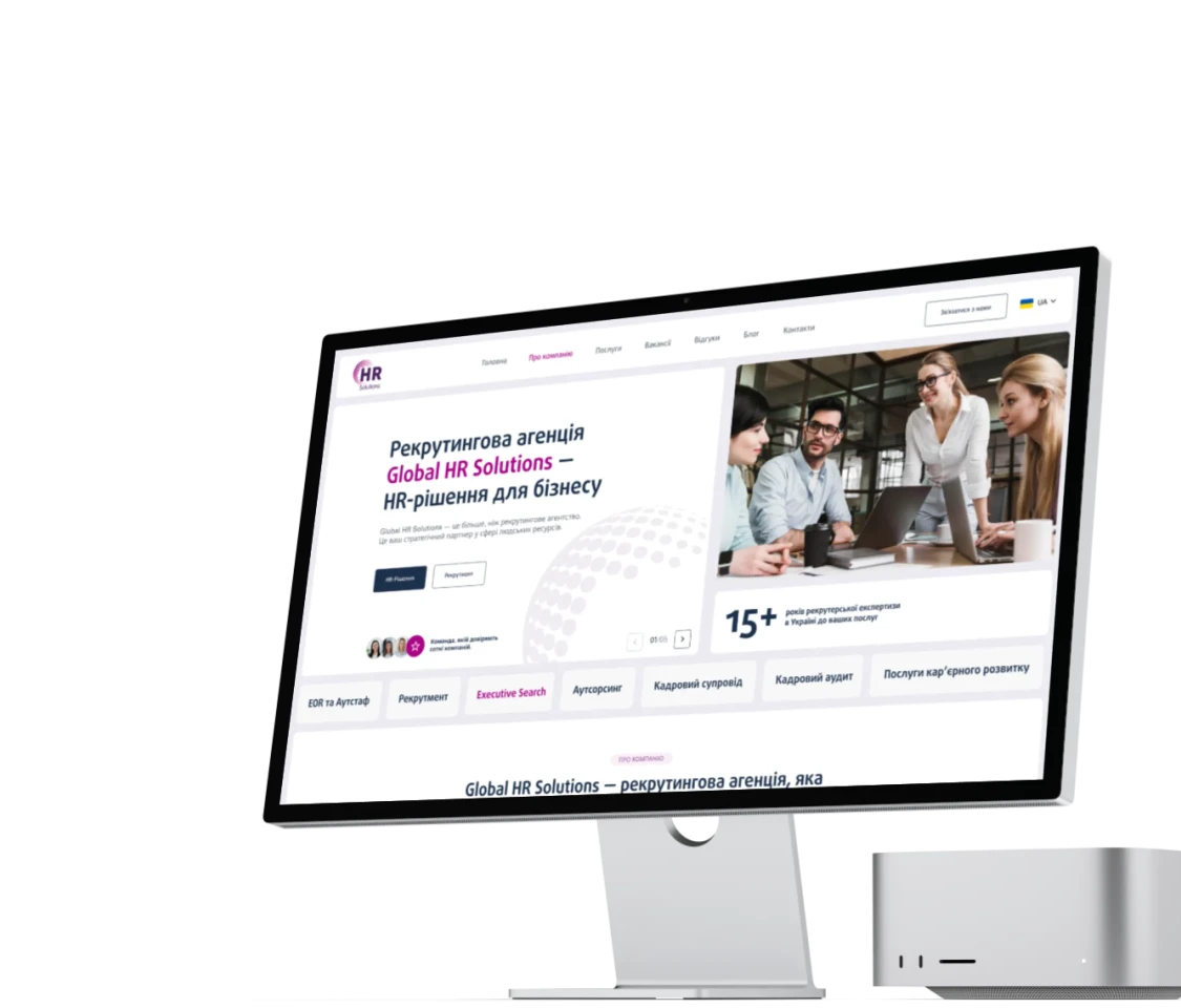 розробка сайту для global hr solutions