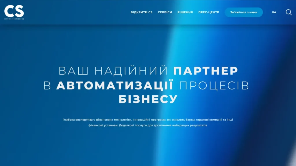 cs-golovna-storinka