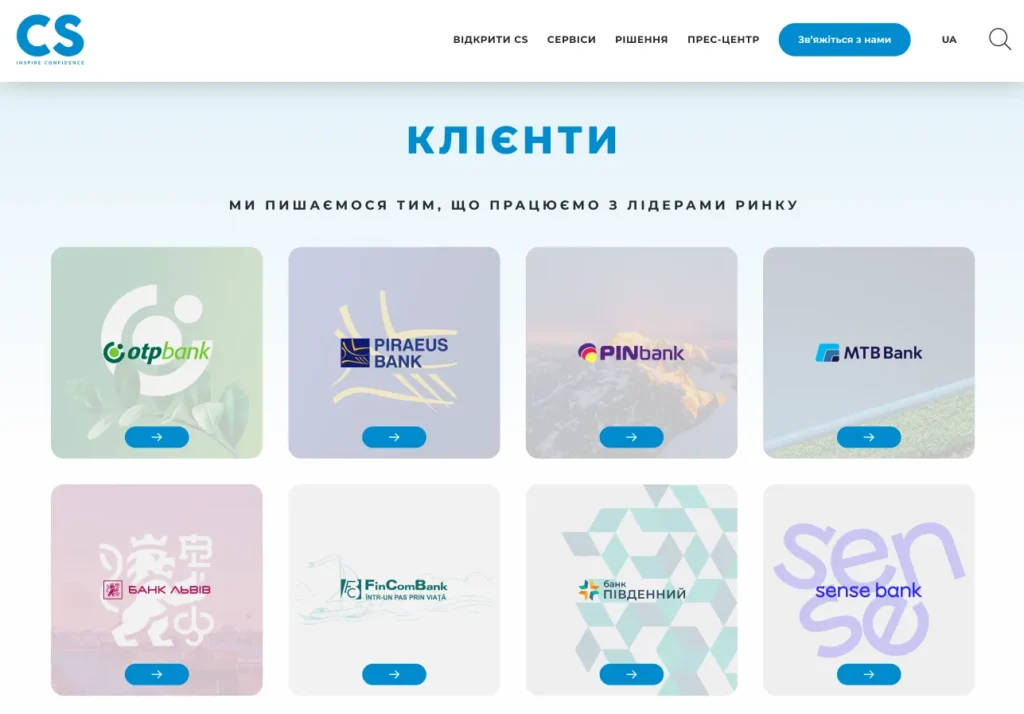cs-kliєnti