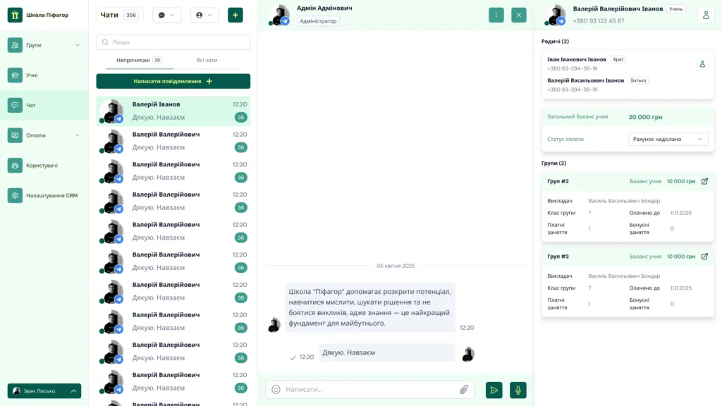 page-chat-chat-z-uchnem