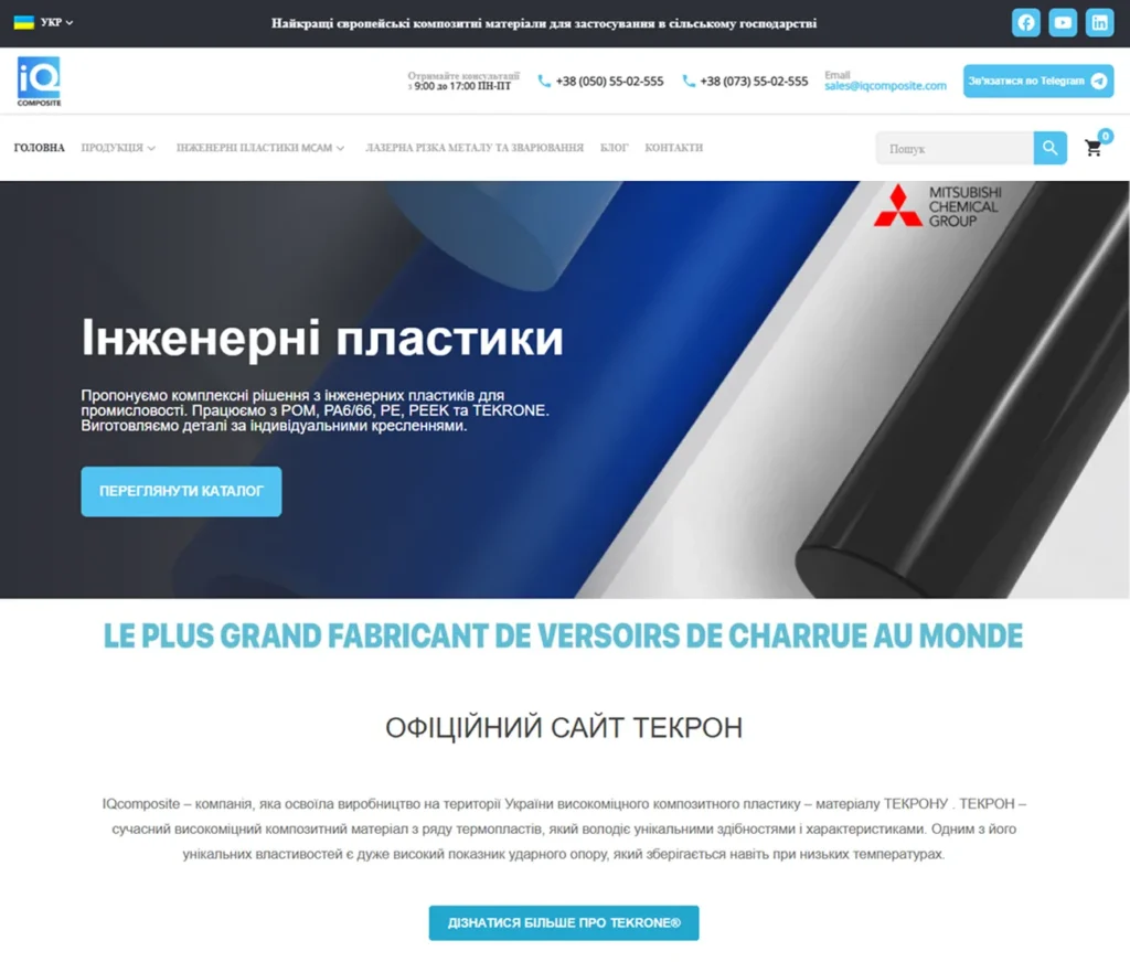 Дизайн старого сайту